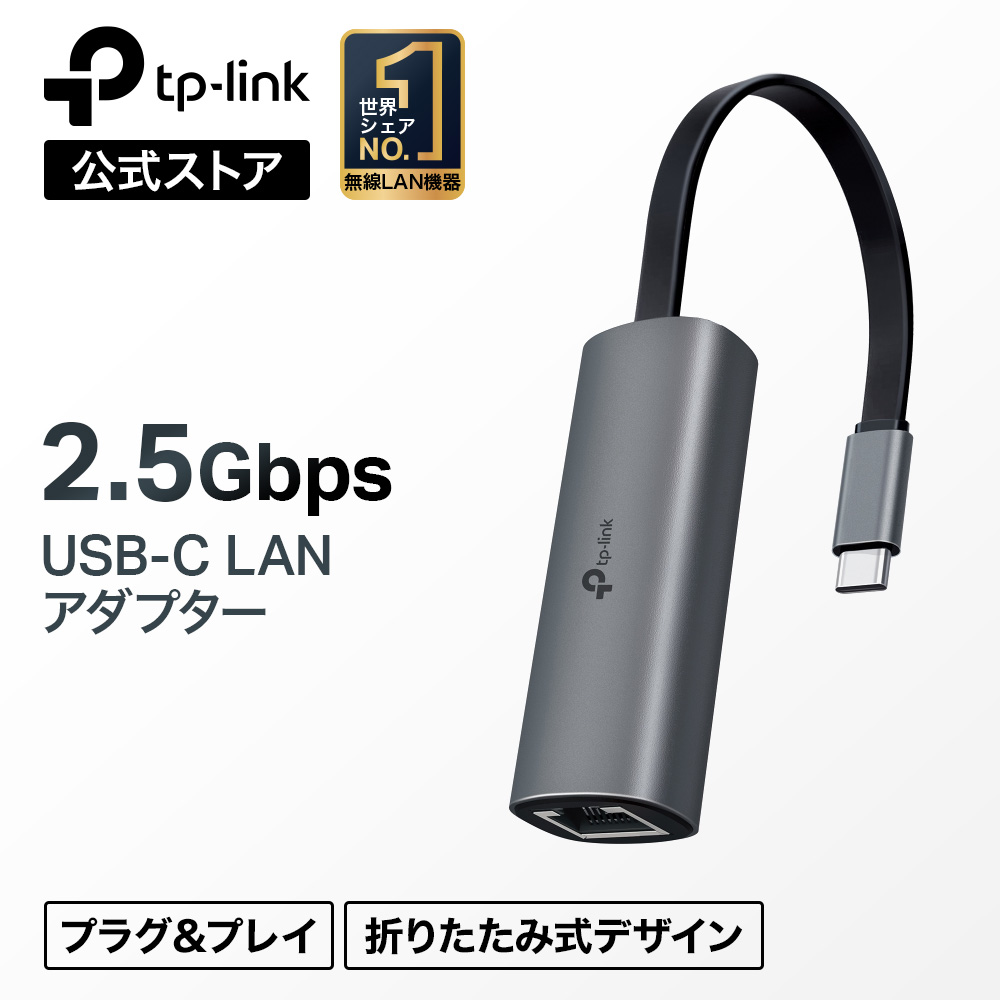 楽天市場】TP-Link USB3.0対応 Giga 有線LANアダプタ + USB3.0 ハブ 3