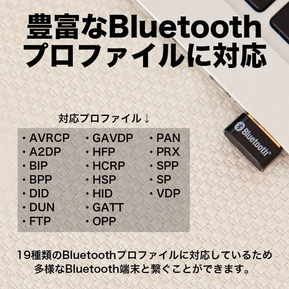 楽天市場 Tp Link Bluetooth Usbアダプタ ブルートゥース子機 Pc用 ナノサイズ Ub4a Tp Linkダイレクト 楽天市場店