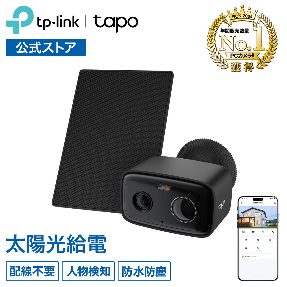 百貨店SALE★Tapo特集