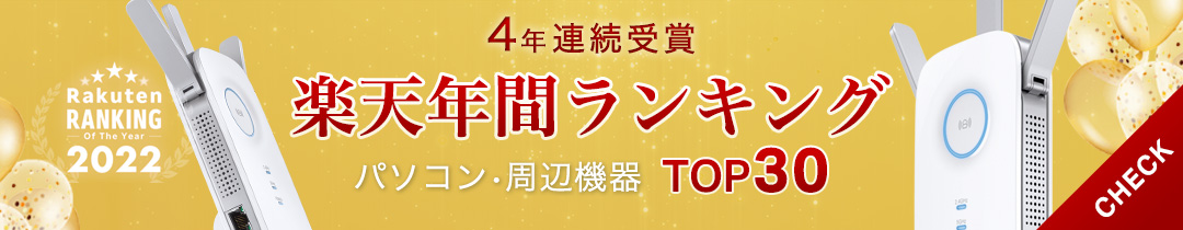 楽天市場】TP-Link 8ポート 全ポート10G対応 10G マルチギガビット