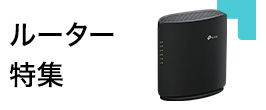 楽天市場】【送料無料】TP-Link 300Mbps 無線LANルーター TL-WR841N