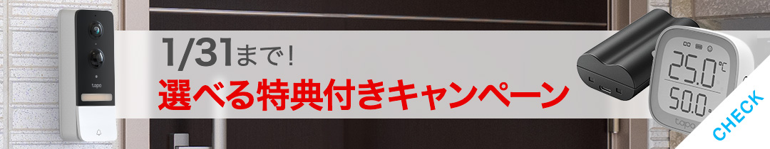 楽天市場】TP-Link WiFi ネットワークカメラ 屋外カメラ 見守りカメラ