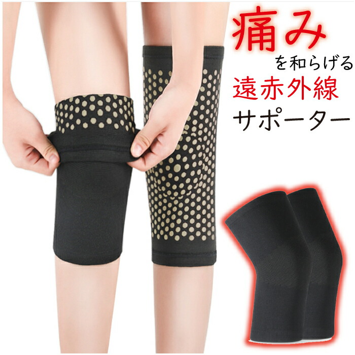 楽天市場】膝ウォーマー 膝サポーター 膝あたため 膝 あったか