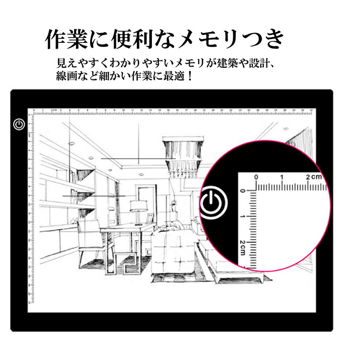 トレース台 A4 調光 LEDトレース台 ライト テーブル USB コンパクト 軽量 トレス台 お絵かき 模写 薄型 イラスト コミック キャラクター  ライトボード 漫画 スケッチ 練習 目盛り付き ライトボックス USBケーブル 線画 明るさ調節 デッサン 目に優しい光 絵画 ...