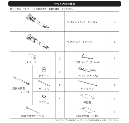 21人気no 1の Hks車高調hipermax S Style X 品番 801 At2 トヨタセルシオucf30 3uz Fe 00 08 06 08 送料無料 手数料無料 おトク