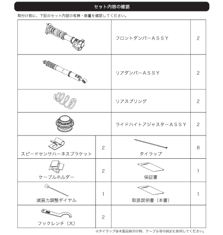 直送商品短納期 Hks車高調hipermax S Style X 品番 801 At213 トヨタbb Ncp30 2nz Fe 00 02 05 12 送料無料 手数料無料 国内正規品新品本物