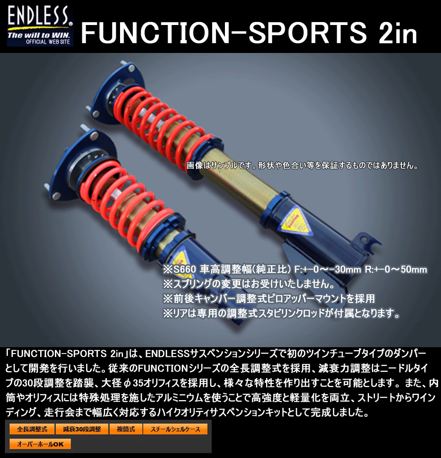 30段 X Hks Function 2in Plus ホンダ S660 Jw5 パーツショップwave店代金引換不可商品 Function Coils 品番 Zs562s2 Sports テイン ジール車高調 ファンクションスポーツ2イン Zeal 大人気定番商品 の