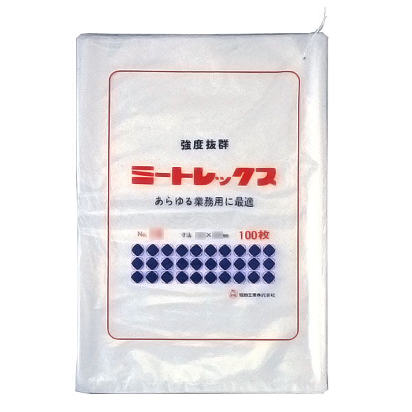 福助工業 ミートレックス No.20 （500枚） 10,842円