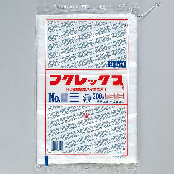 福助工業 フクレックス規格袋 紐付 No.9 24,000枚 200枚×120束 在庫限り