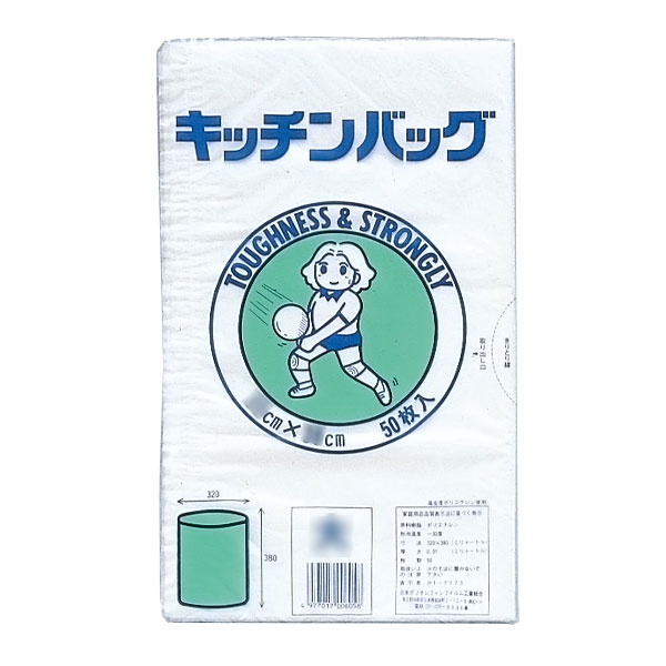 福助工業 キッチンバッグ 大 （5,000枚）