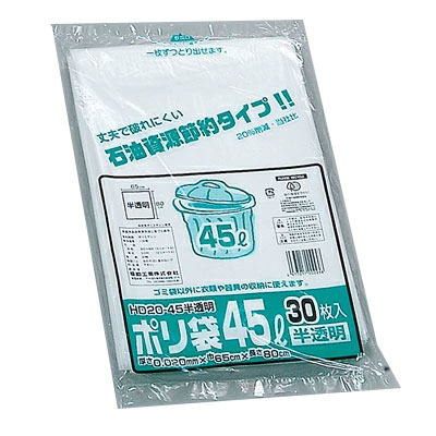 福助工業 業務用ポリ袋（45L） HD12-45 半透明 （1,000枚） 7,995円