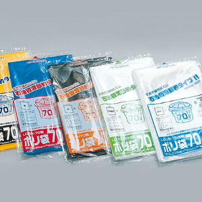 福助工業 業務用ポリ袋（70L） LD35-70 イエロー （300枚）