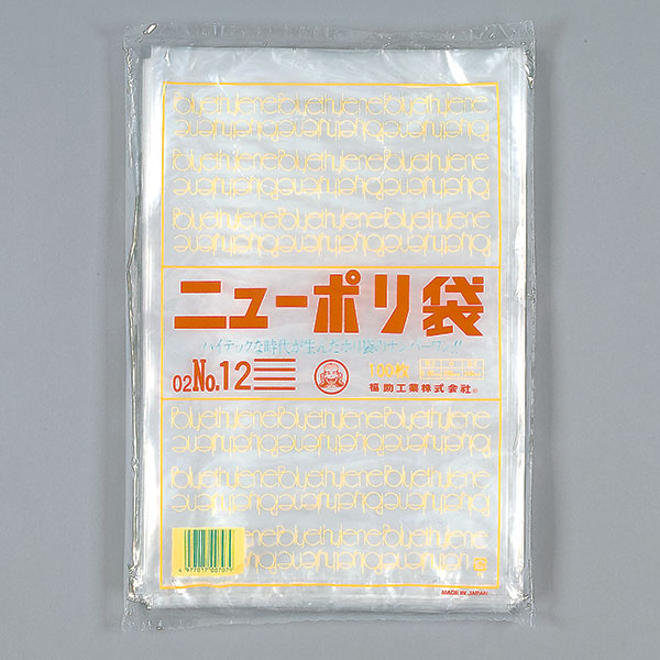 楽天市場】福助工業 キャリーバッグ バイオ25 ブラウン No.51(1000枚