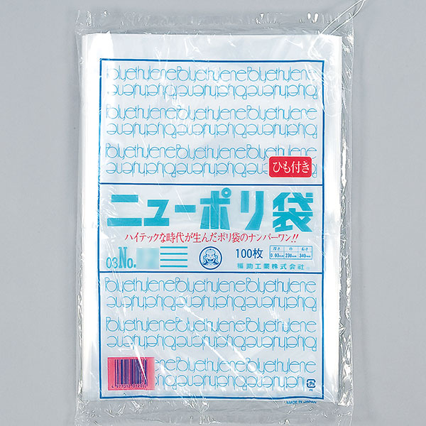 福助工業 ニューポリ規格袋0.03 紐付 No.12 （4000枚）