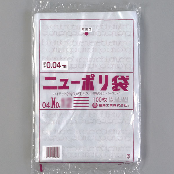 福助工業 ニューポリ規格袋0.04 No.14 （2000枚）｜テンポアップ