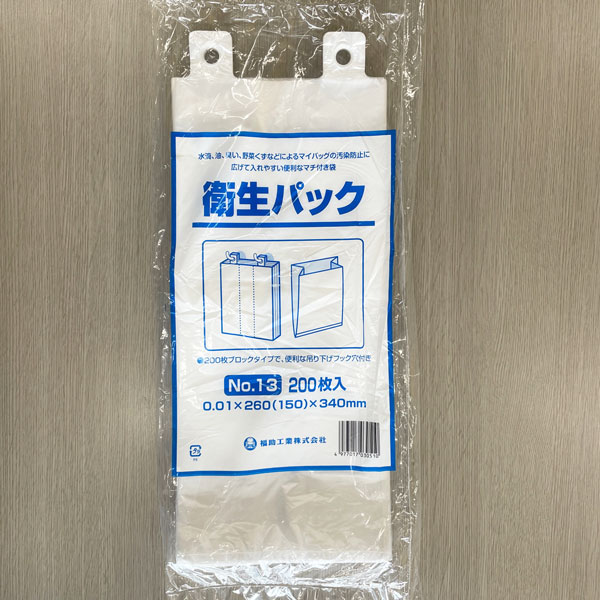 福助工業 衛生パック No.13(4000枚)｜テンポアップ