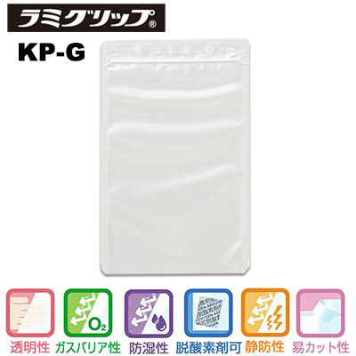セイニチ ラミグリップ 平袋 KOPタイプ KP-G（1ケース2000枚）