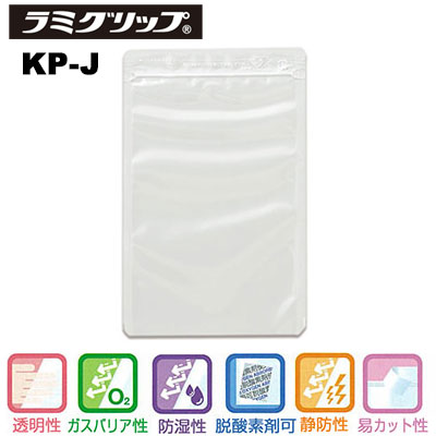 セイニチ ラミグリップ 平袋 KOPタイプ KP-J（1ケース800枚）