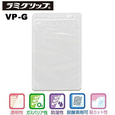 セイニチ ラミグリップ 平袋 透明蒸着PETタイプ VP-G（1ケース2000枚）