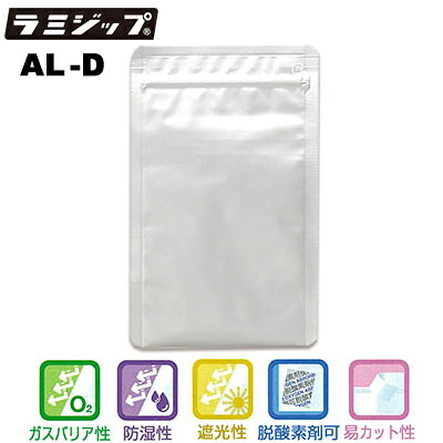セイニチ ラミジップ 平袋 ALタイプ AL-D　（1ケース3500枚）