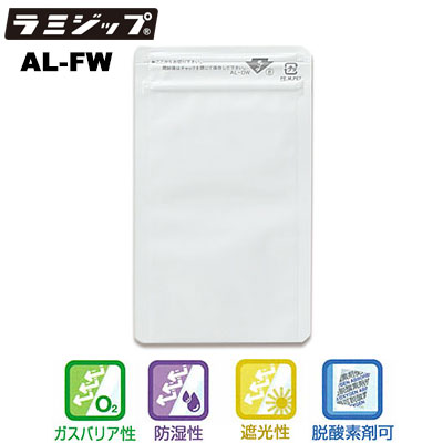 セイニチ ラミジップ 平袋 ホワイトパウチALタイプ AL-FW（1ケース2500枚）
