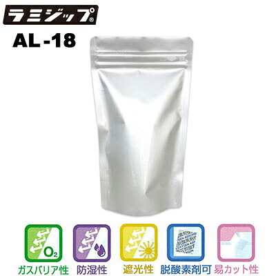 セイニチ ラミジップ スタンドパック ALタイプ AL-18　（小ロット200枚：50枚&times;4袋）｜テンポアップ
