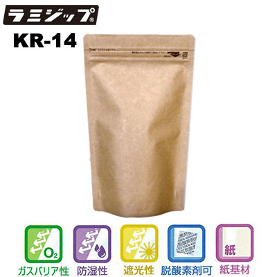 セイニチ ラミジップ スタンドパック クラフトタイプ KR-14（小ロット200枚：50枚&times;4袋）｜テンポアップ