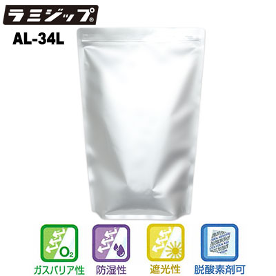 セイニチ ラミジップ スタンドパック 特大サイズALタイプ AL-34L（1ケース300枚）