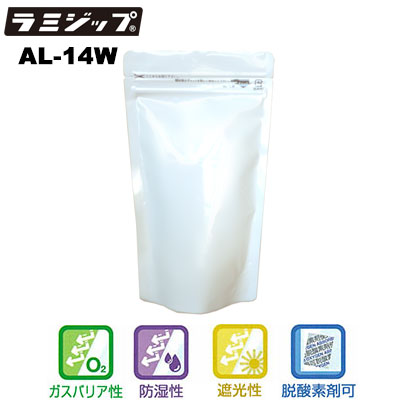 セイニチ ラミジップ スタンドパック ホワイトパウチALタイプ AL-14W（1ケース1000枚）