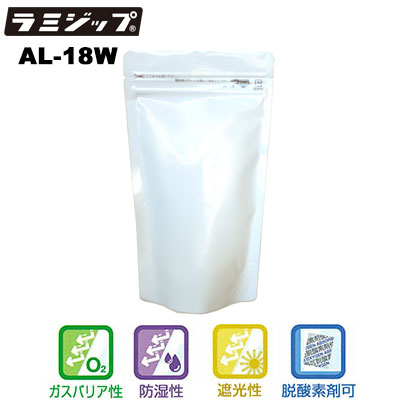 セイニチ ラミジップ スタンドパック ホワイトパウチALタイプ AL-18W（1ケース700枚）