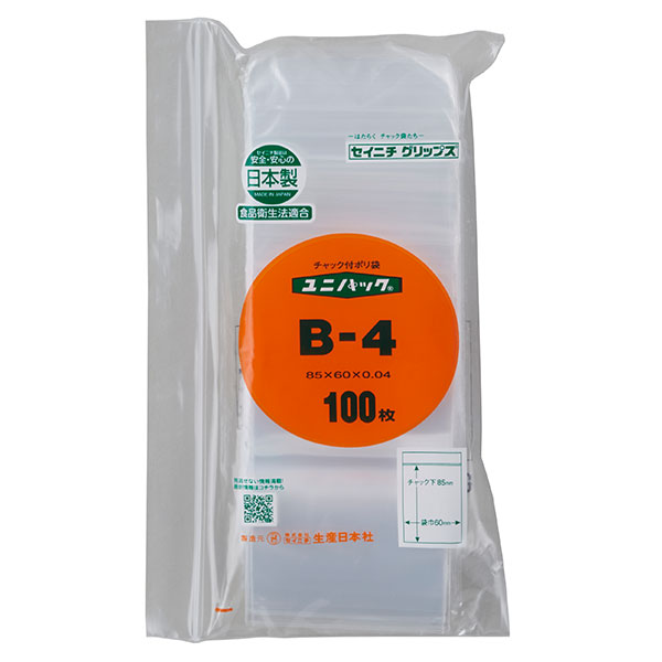 セイニチ ユニパック 0.04タイプ B-4（1ケース14000枚）