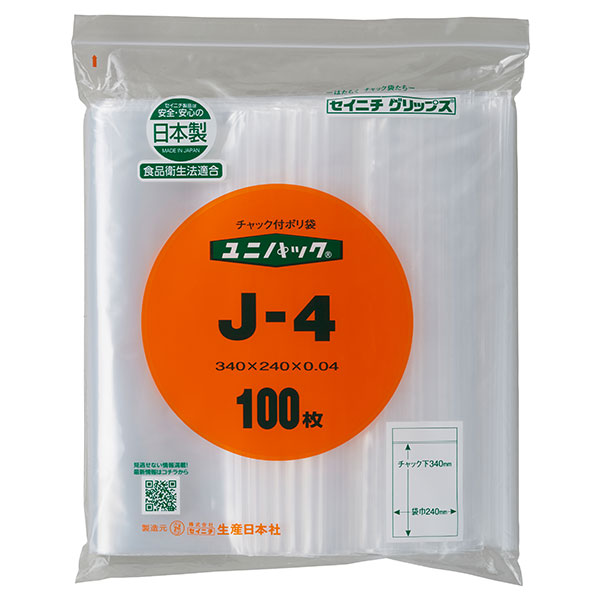 セイニチ ユニパック 0.04タイプ J-4（1ケース1500枚）