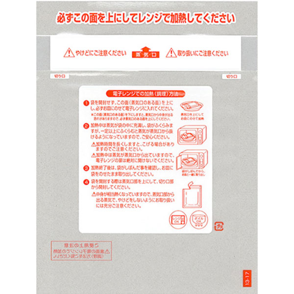 楽天市場】鳥繁産業 乾燥剤 シリカゲル SP-3g（1ケース3000個大袋