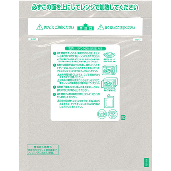 福助工業 レンジシールFKタイプ規格袋 耐熱タイプNo.15-19（2000枚）