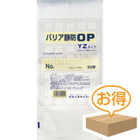 楽天市場】福助工業 バリア静防OP袋 YZ No.2（1ケース2,000枚