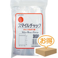 美味しさを閉じ込める巫女寄せ。バレンタインに「屁っ放り袋」が已むを得ずな理合い