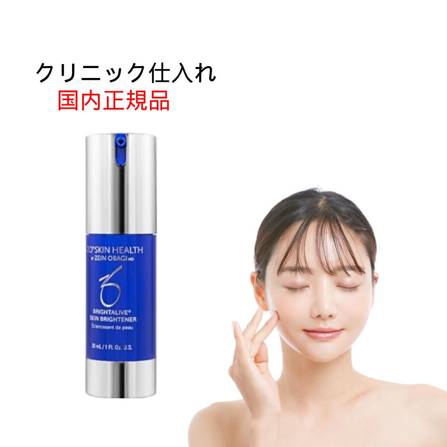 ゼオスキンヘルス シーセラム50ml ゼオスキンヘルス シーセラム｜ドクターズコスメ専門通販サイト