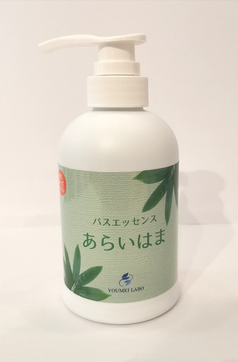 楽天市場】入浴剤 アトピー 電磁波 バスエッセンス あらいはま