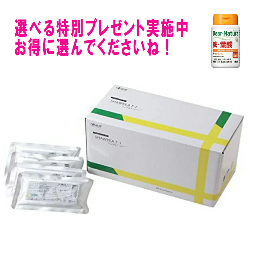 市場 サンミネラル 花崗岩のミネラル濃縮液 送料無料 100ml×2本入り