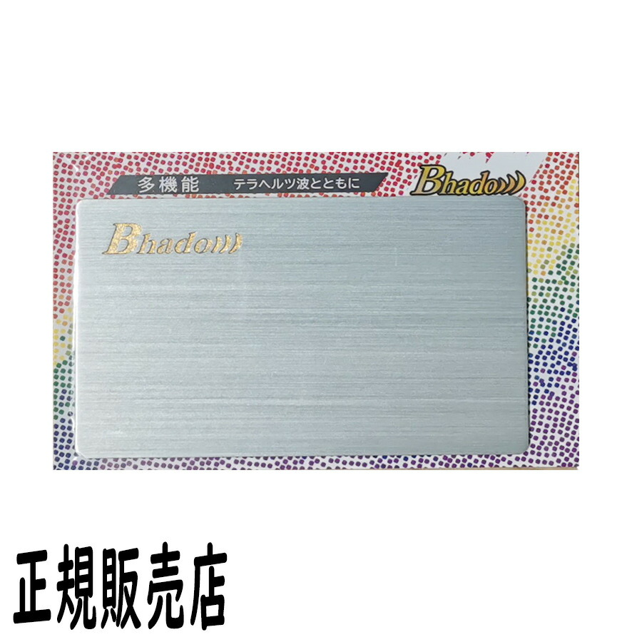 楽天市場】【プレゼント中】美波動 クルマノバディ 燃費向上グッズ