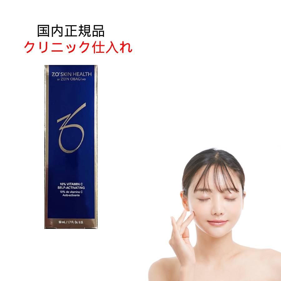 ZO SKIN HEALTH　ゼオスキン　デイリーPD シーセラム セット 楽天市場】[SET]ゼオスキンヘルス シーセラム 50mL& デイリーPD 50ml
