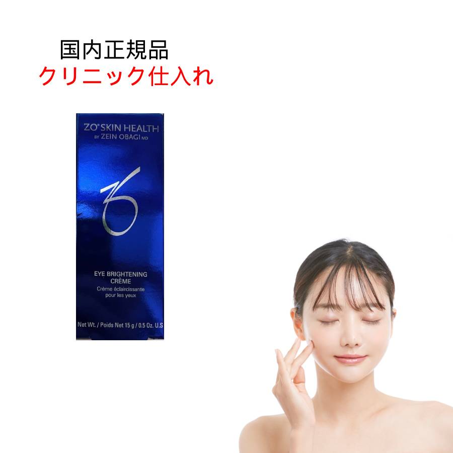 ゼオスキン 国内置き目品  ハイドラフォーム