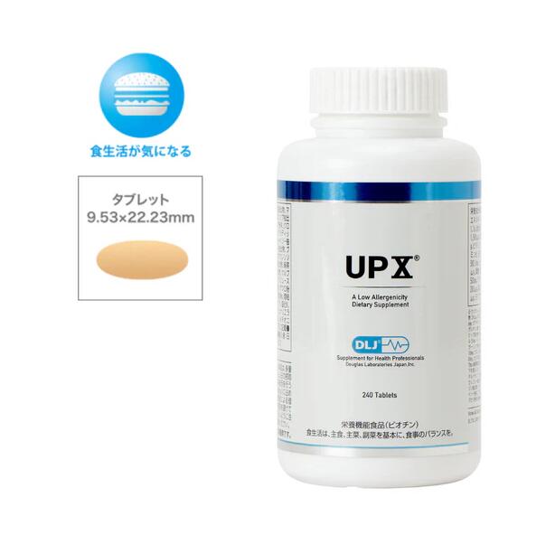 UPX  240 マルチヴィタミン\u0026砿物 240粒 ダグラスラボラトリーズ DJI   約30日分