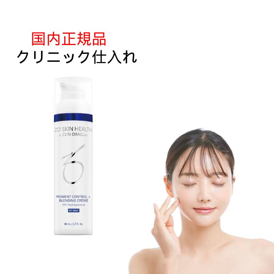 ゼオスキン　スキンブライセラム1.0＆ミラミン スキンブライセラム1.0(ゼオスキン)の通販・口コミ | 化粧品