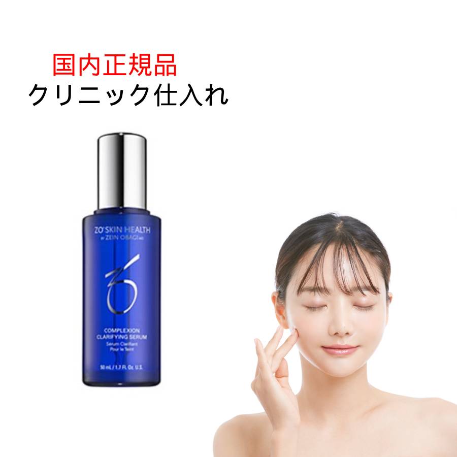 楽天市場】国内正規品 スキンブライセラム ゼオスキン 50ml 0.25％ 0.5