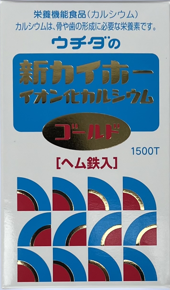 ウチダの新カイホーイオン化Caゴールド 1500粒 【貨物輸送無料】