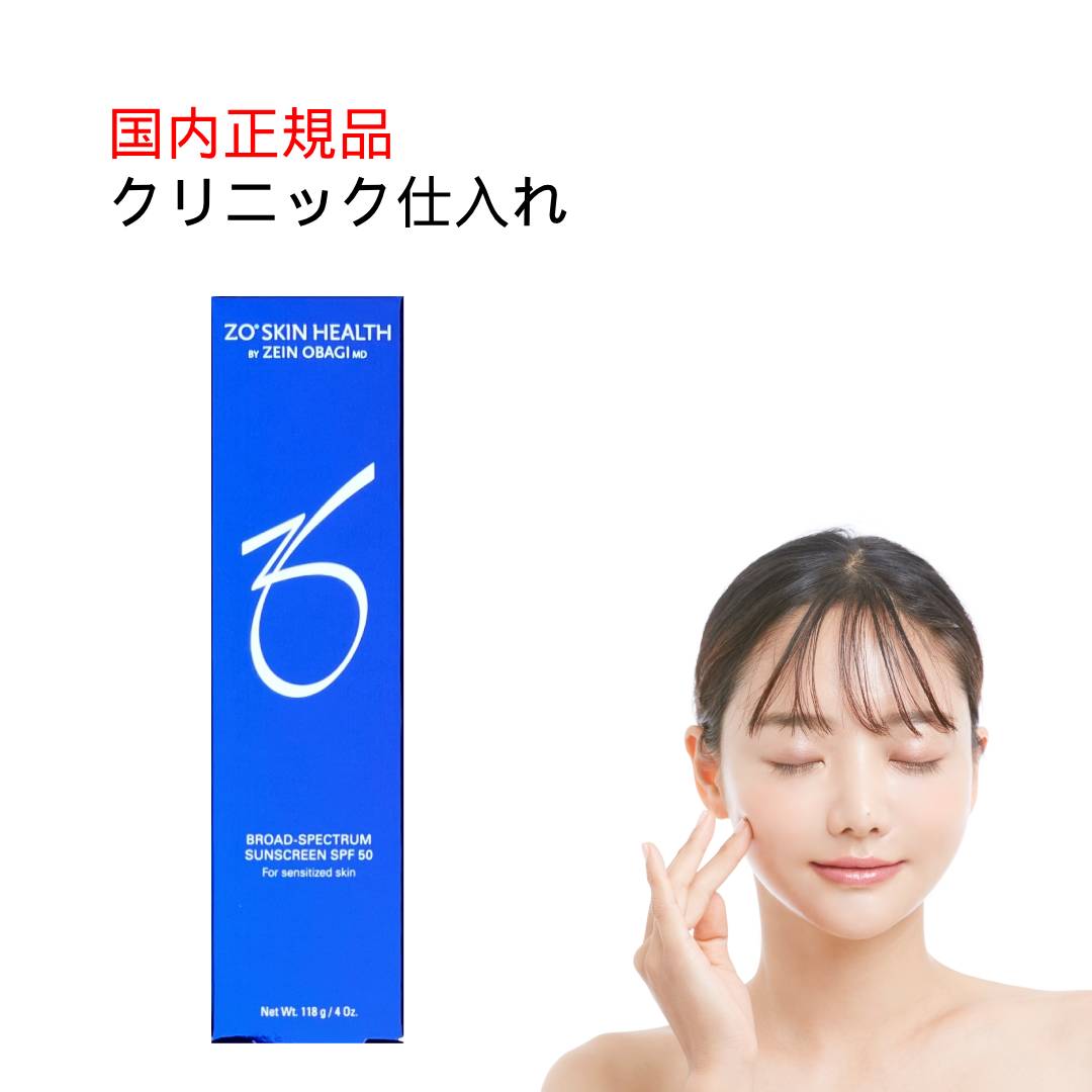 BSサンスクリーン SPF500 ゼオスキン 国内置き目品