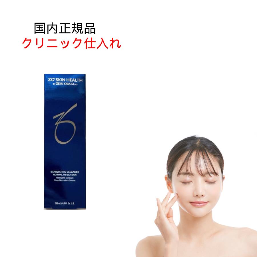 楽天市場】国内正規品 スキンブライセラム ゼオスキン 50ml 0.25％ 0.5