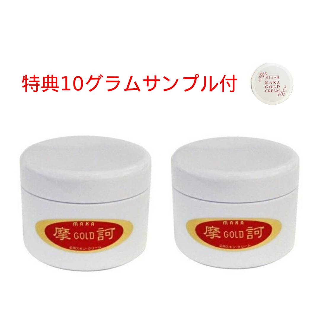 摩訶ゴールドクリーム Maka Gold スキンクリーム 100g 【公式通販】