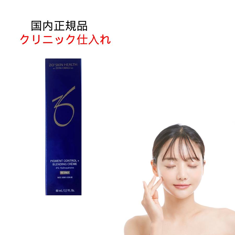 楽天市場】国内正規品 スキンブライセラム ゼオスキン 50ml 0.25％ 0.5